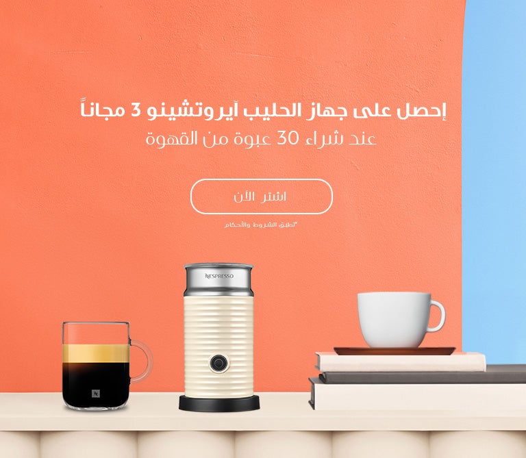 الإكسسوارات