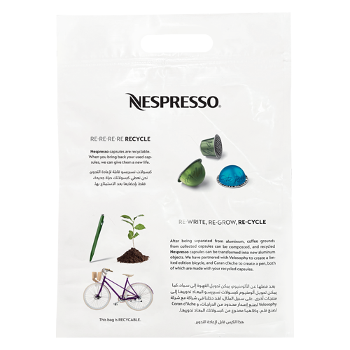 Recycling Bag - Small