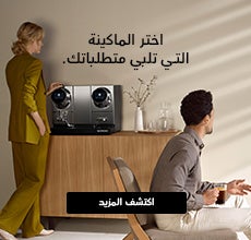 الأختيار الأمثل لك