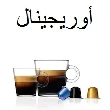 original
