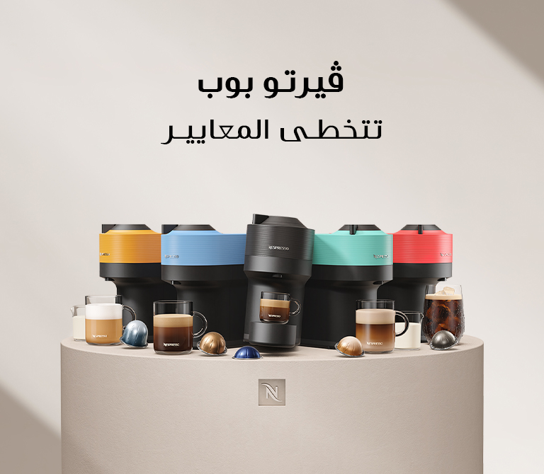 ڨيرتو ڨيرتو