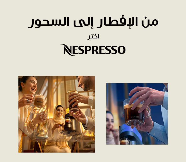 الإكسسوارات