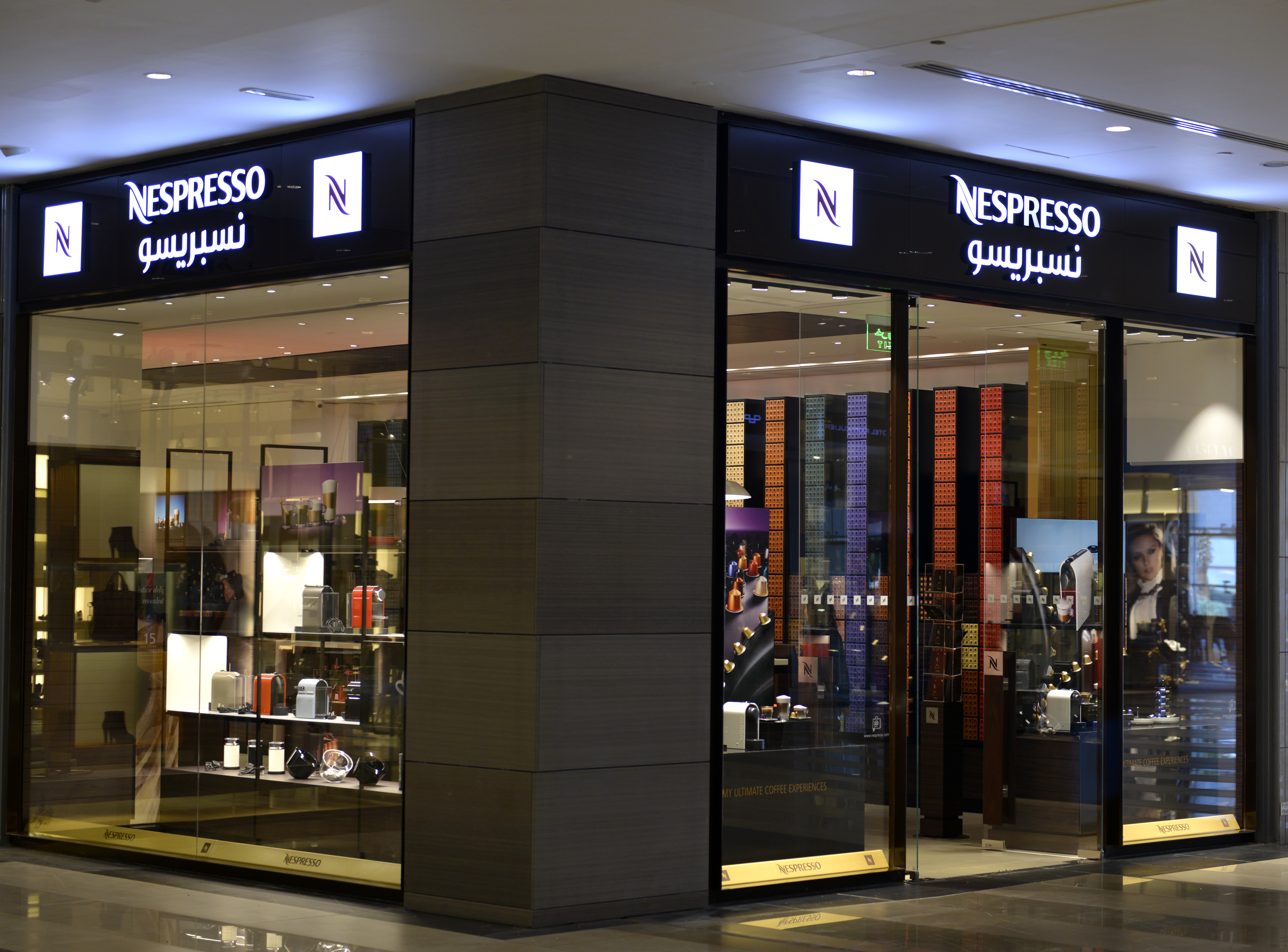 الافينيوز، غراند افينيو