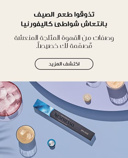 summer californian dream