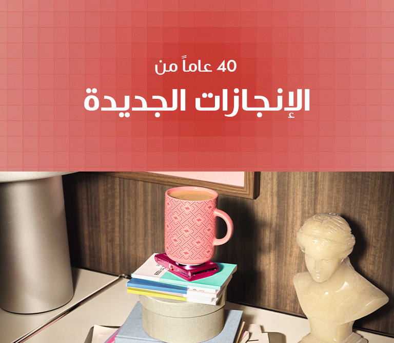 الإكسسوارات