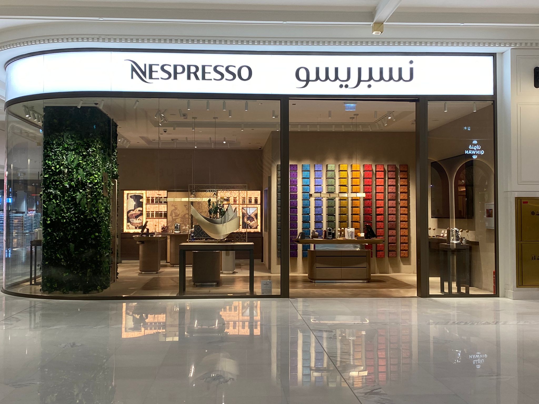 La Place Vendome mall 